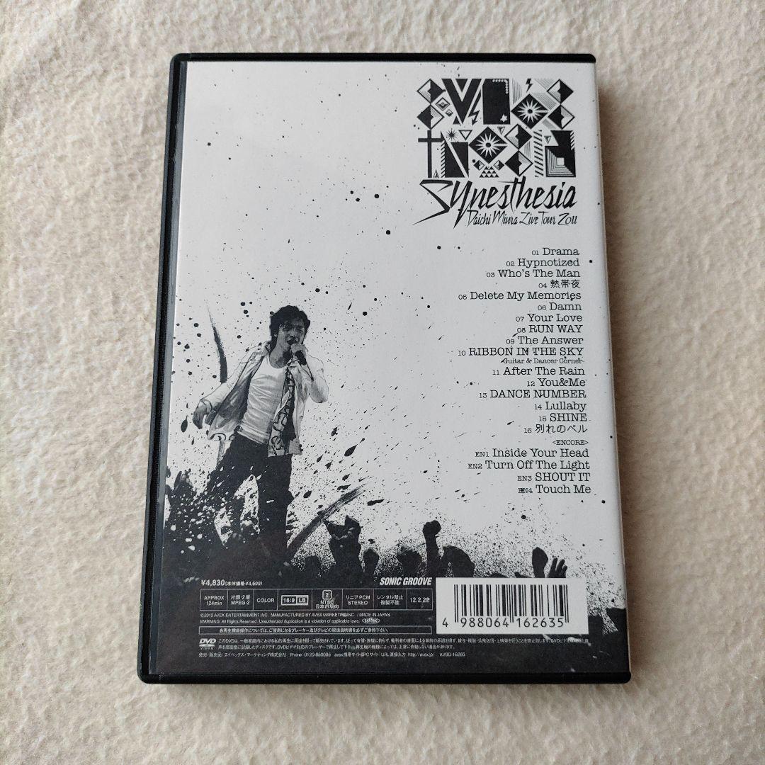 DAICHI MUIRA FAN CLUB EVENT 2014 DVD セット