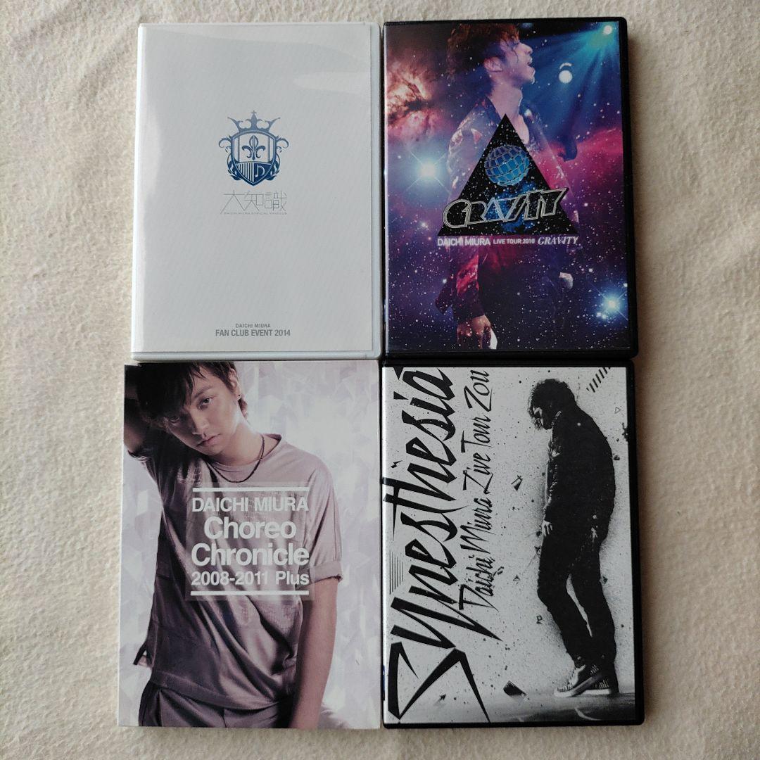 DAICHI MUIRA FAN CLUB EVENT 2014 DVD セット