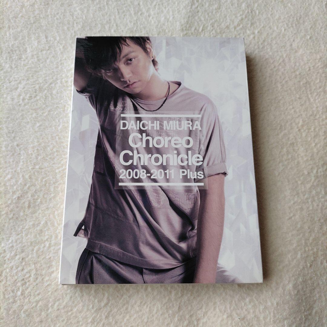 DAICHI MUIRA FAN CLUB EVENT 2014 DVD セット