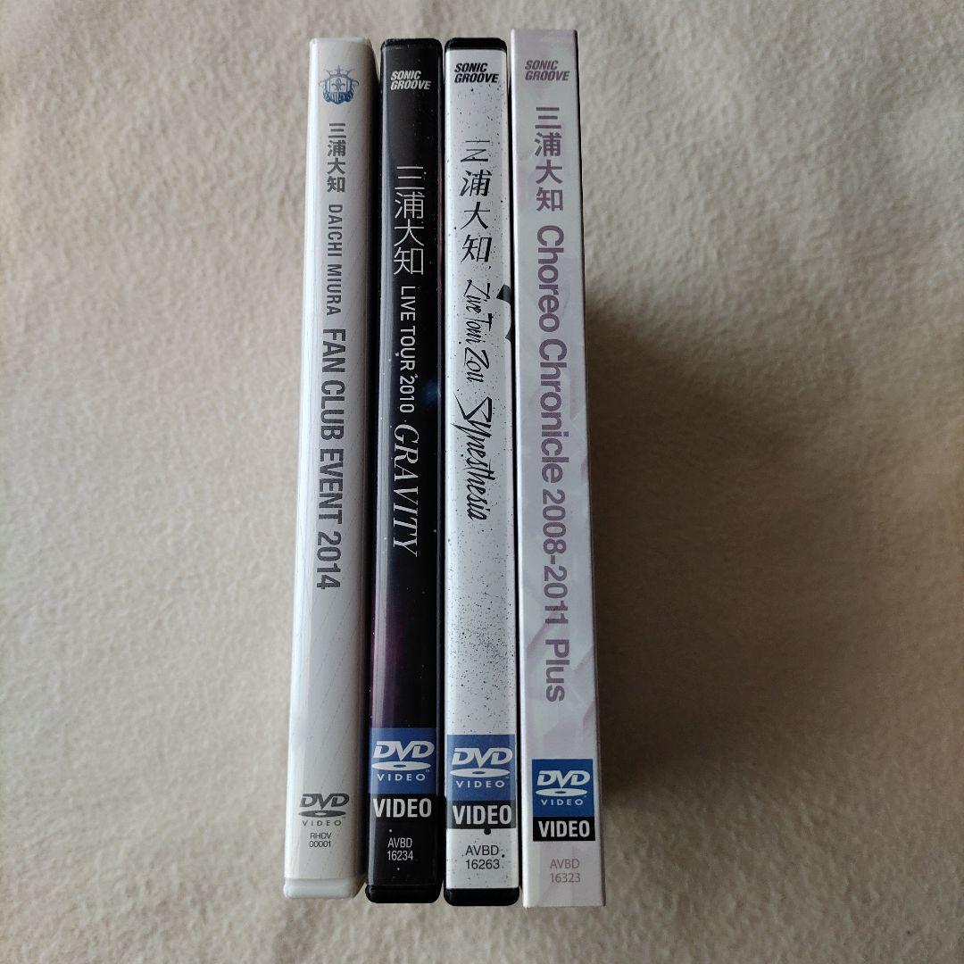 DAICHI MUIRA FAN CLUB EVENT 2014 DVD セット