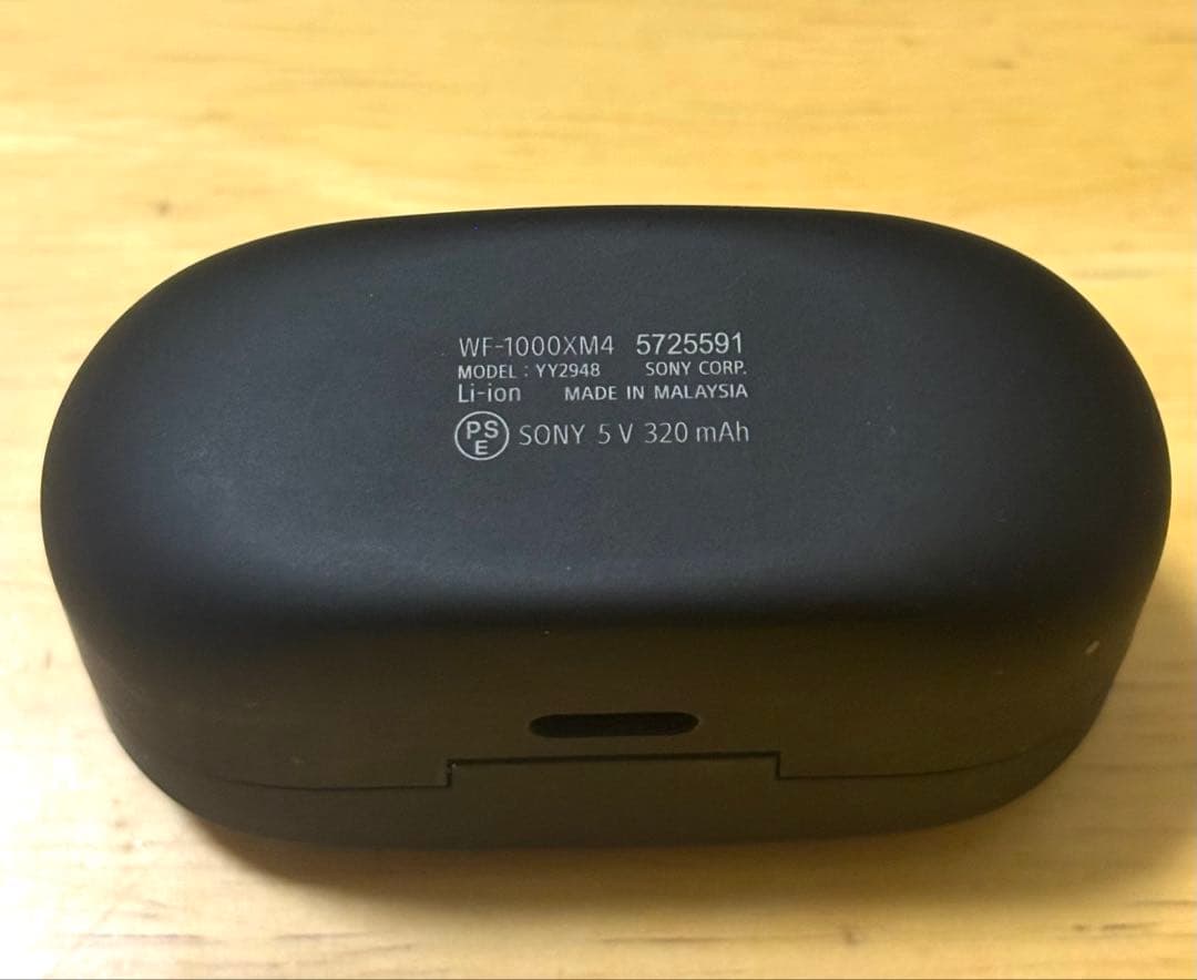 【新品バッテリー】SONY WF-1000XM4 シリコンケース付き