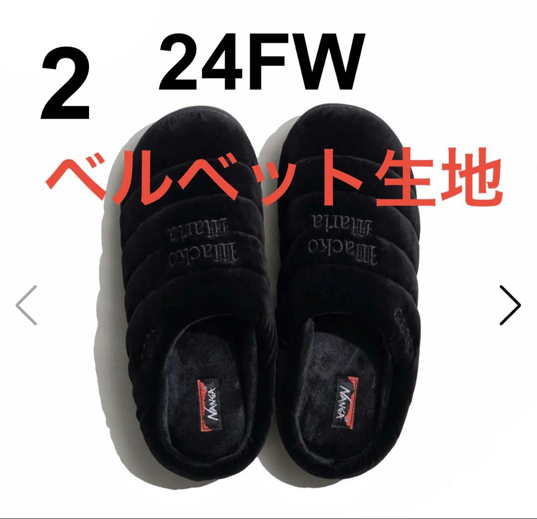 サイズ2 wackomaria nanga subu ベルベット生地 サンダル