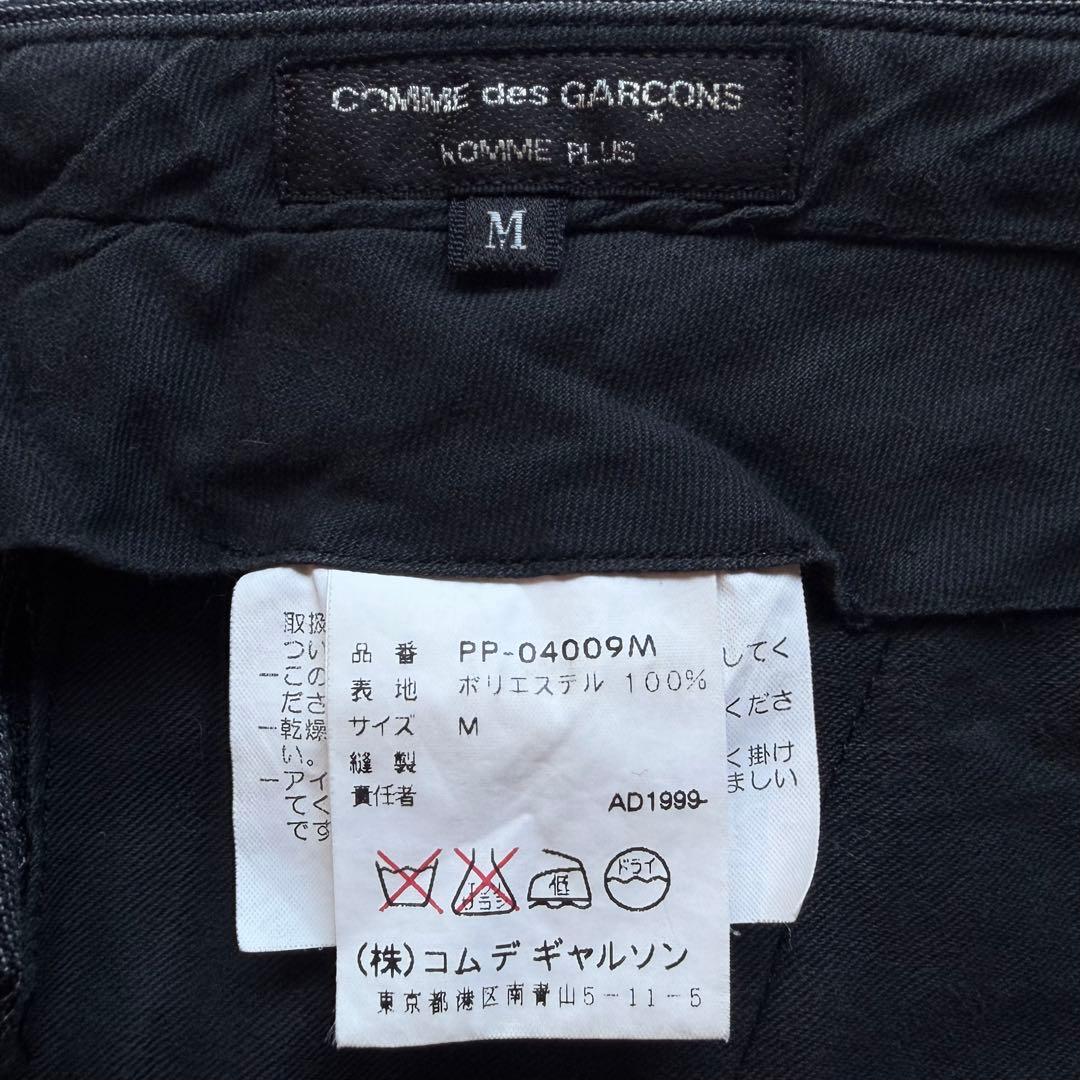 《99aw》 コムデギャルソン オムプリュス ステッチ スラックス パンツ M