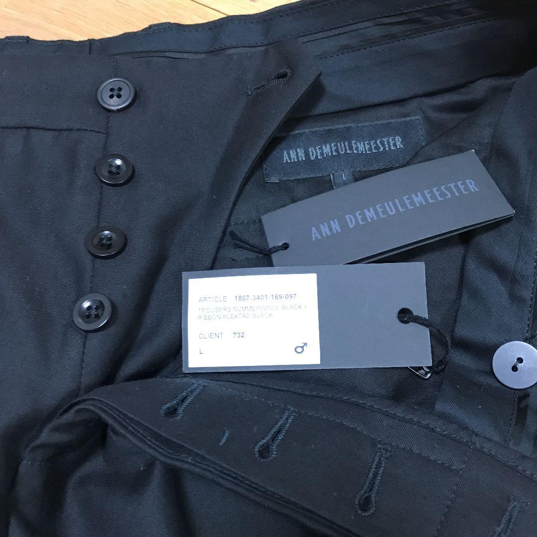 アン ドゥムルメステール 側章パンツ
