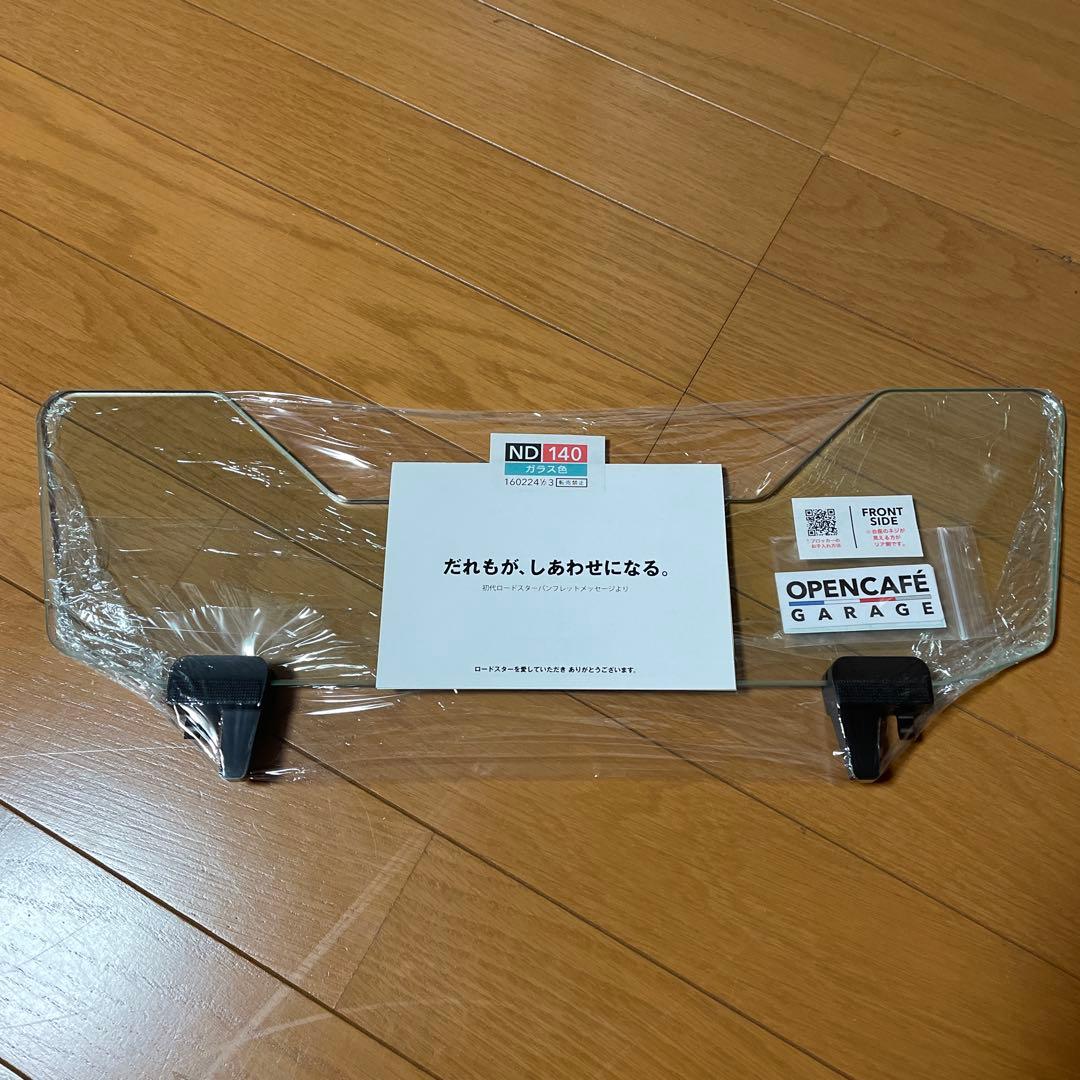 オープンカフェガレージ　ウインドブロッカーTYPE140ガラス色