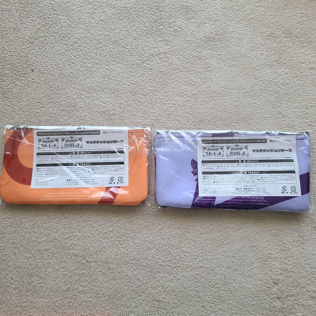 【新品】 ポケットモンスター スカーレット・バイオレット ダブルパック