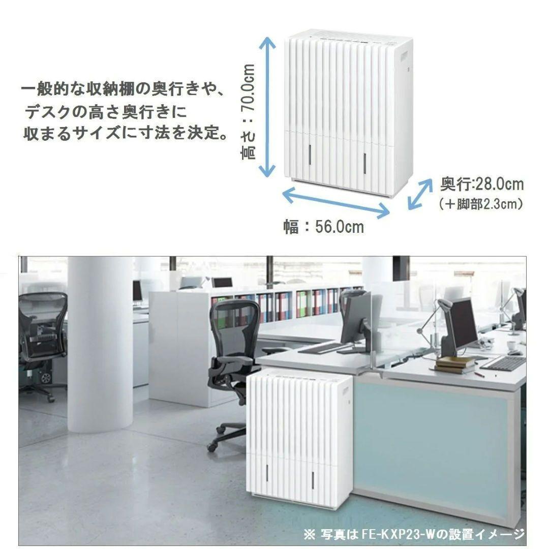 Panasonic FE-KXP20-W 加湿器 ホワイト静音加湿器