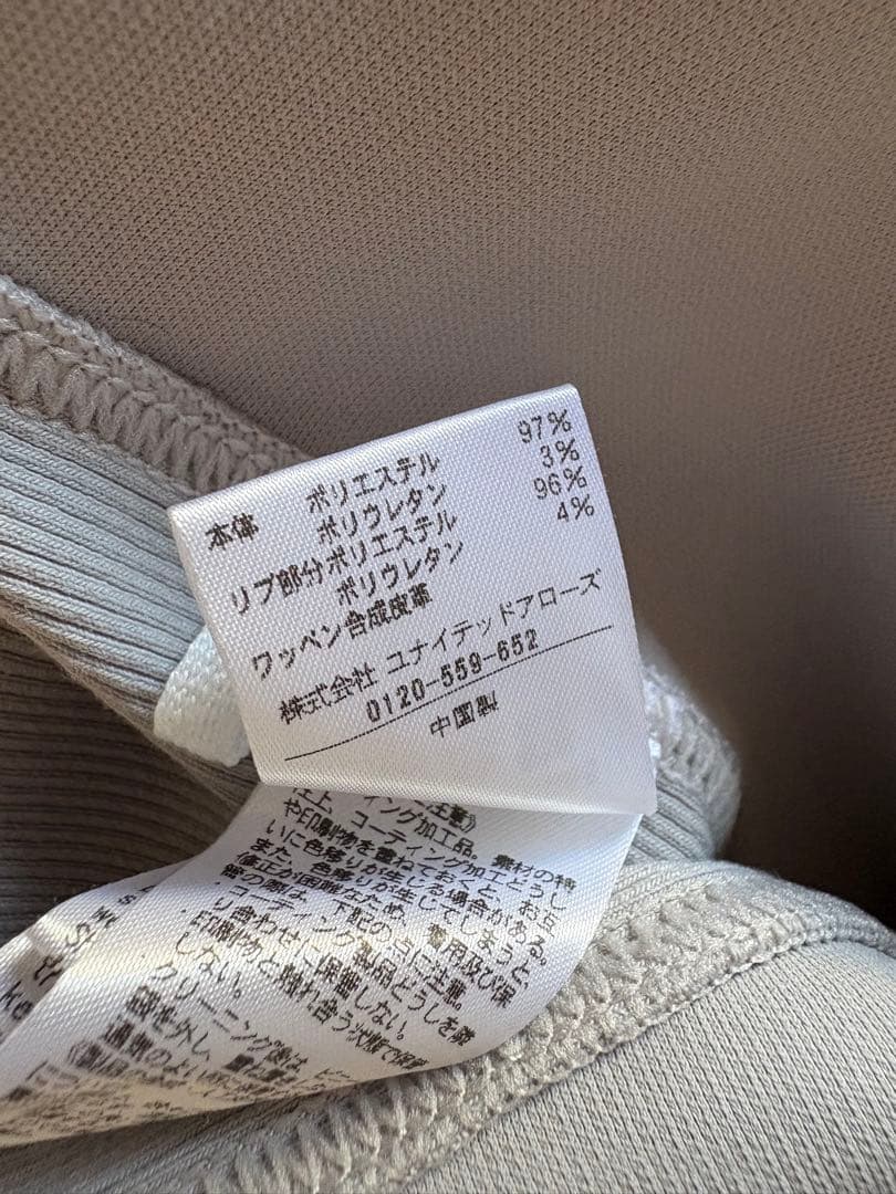 ユナイテッドアローズゴルフ　クルーネック　ニットトレーナー　サックスグレー　XS