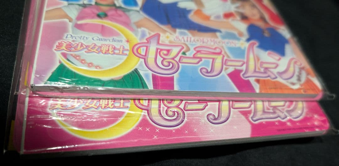 実写版セーラームーン コロちゃんパック 2種類セット 希少品 レア