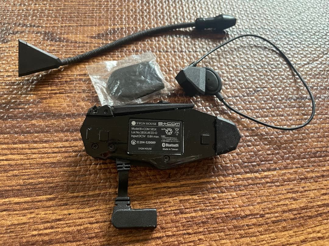 B+COM SB5X（ビーコム SB5X）