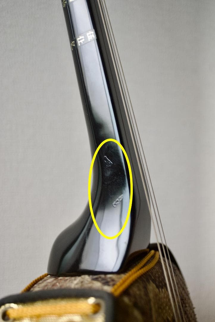 三線　沖縄　本皮強化張り ソフトケース付　初心者　三味線　送料込み