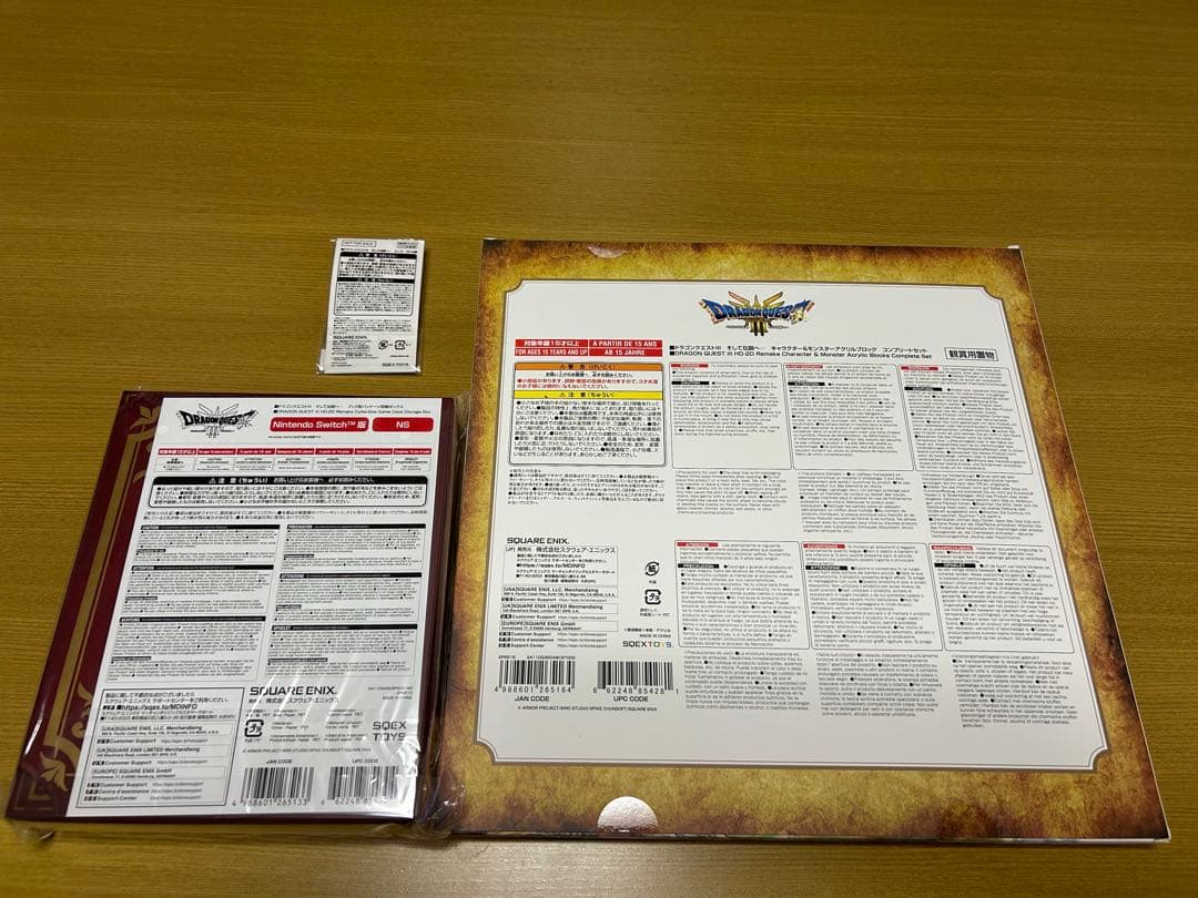 【スクウェア・エニックスe-Store限定】ドラゴンクエストⅢ未開封生産終了特典