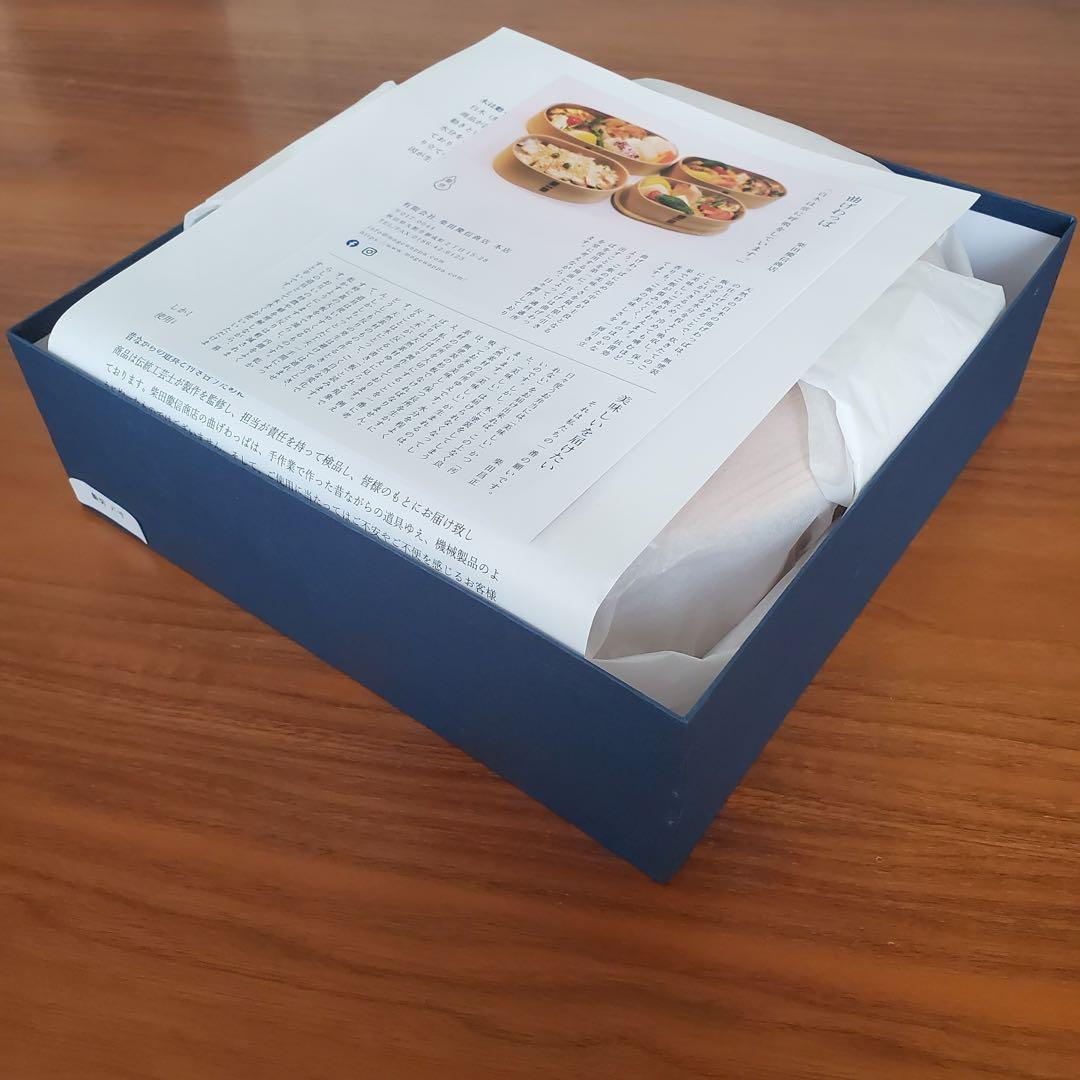 【新品未使用】柴田慶信商店　飯切　九寸 (３合用) 　飯切　おひつ