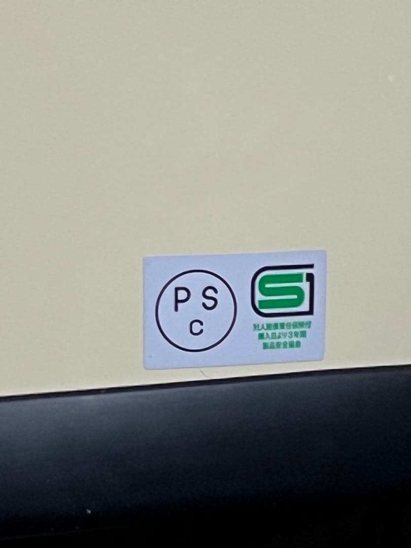 バイク　ヘルメット　族ヘル　SG規格適合 PSCマーク　ミラーシールド付き