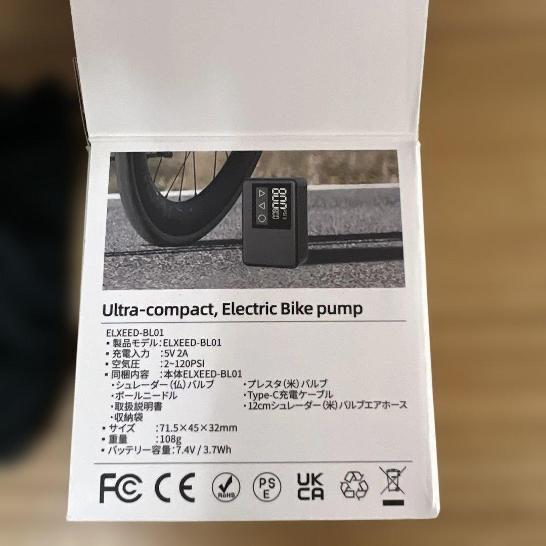 日邦電気ELXEED-BL01電動ポンプ