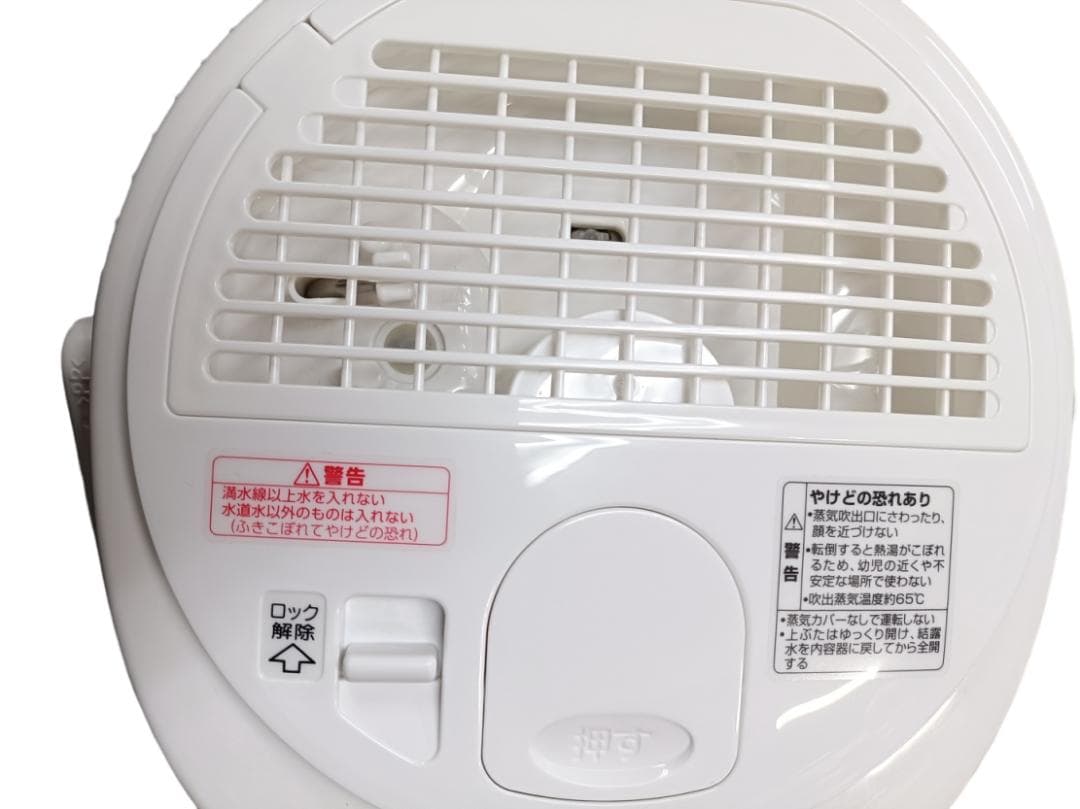 k*♪様 象印　加湿器　EE-RR50 【中古・良品】