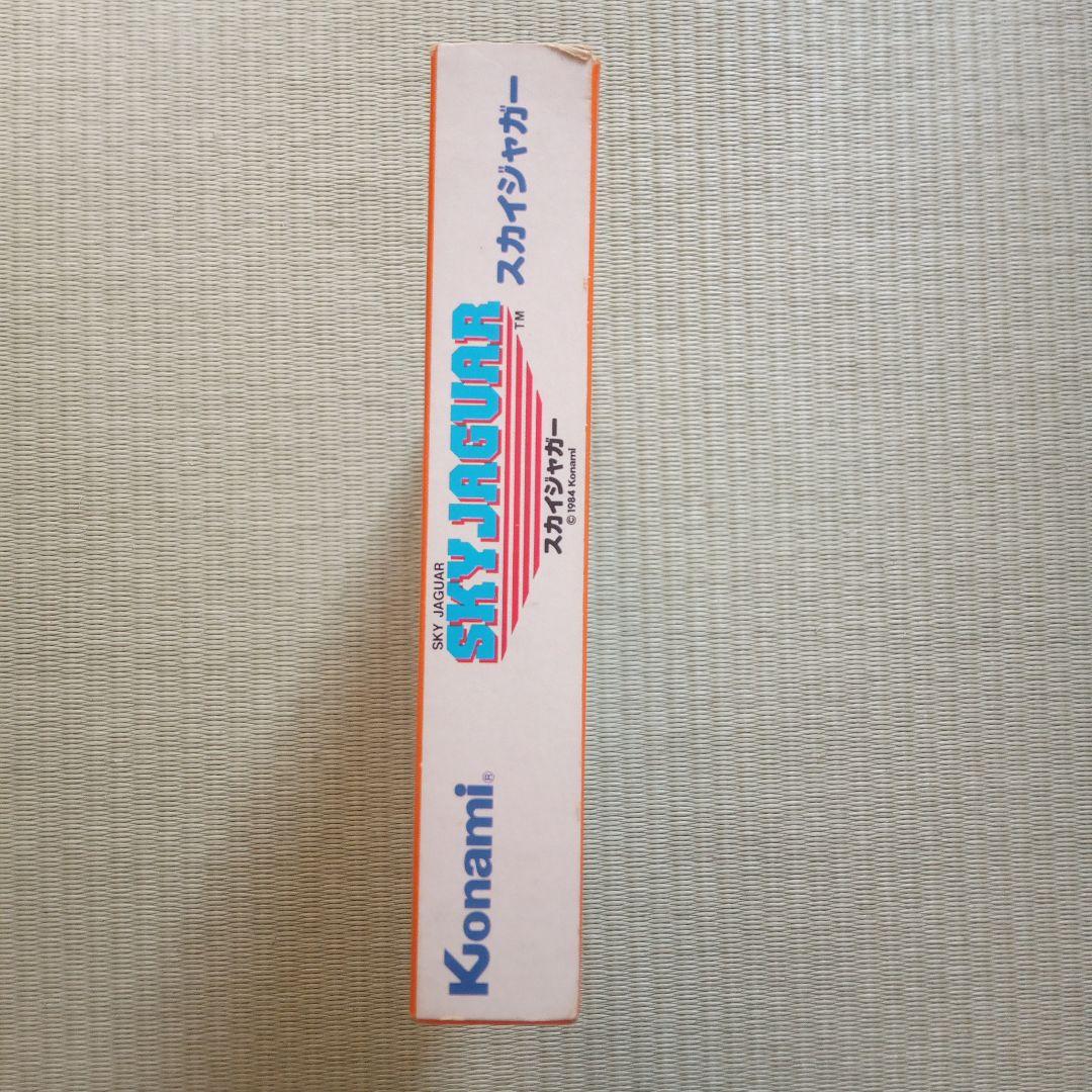 スカイジャガー　MSX　箱、説明書、ケース　ジャンク品　カセットなし