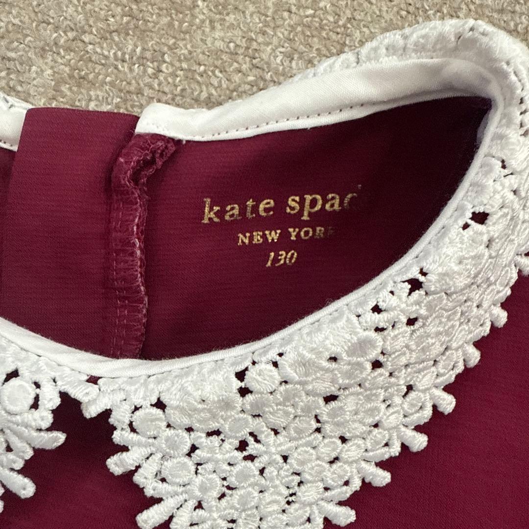 ☆美品☆kate spade ワインレッド ワンピース 130