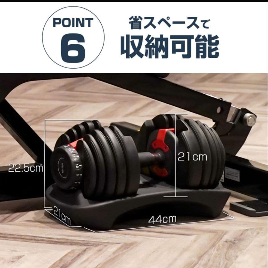 ダンベル 可変式 24kg 2個セット アジャスタブル ダンベルセット ホワイト