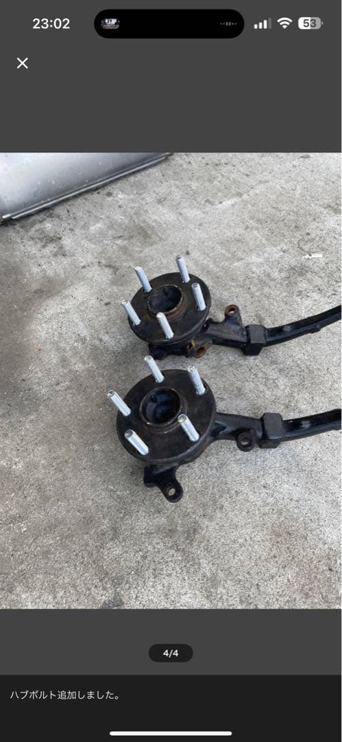 ハブボルト　ベアリング新品　ショートナックル