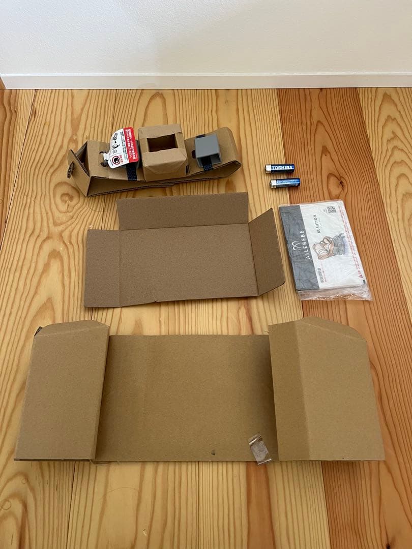 【訳アリ】エールベベ・クルットR ザ・ファースト ステラネイビー