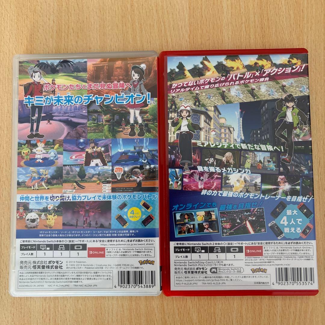 ポケモン　ソード　ZA