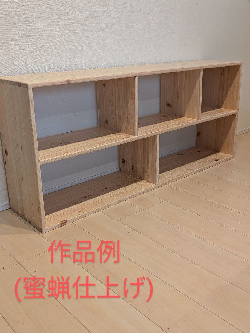 roco609　おもちゃ棚　保育家具　ハンドメイド　送料無料