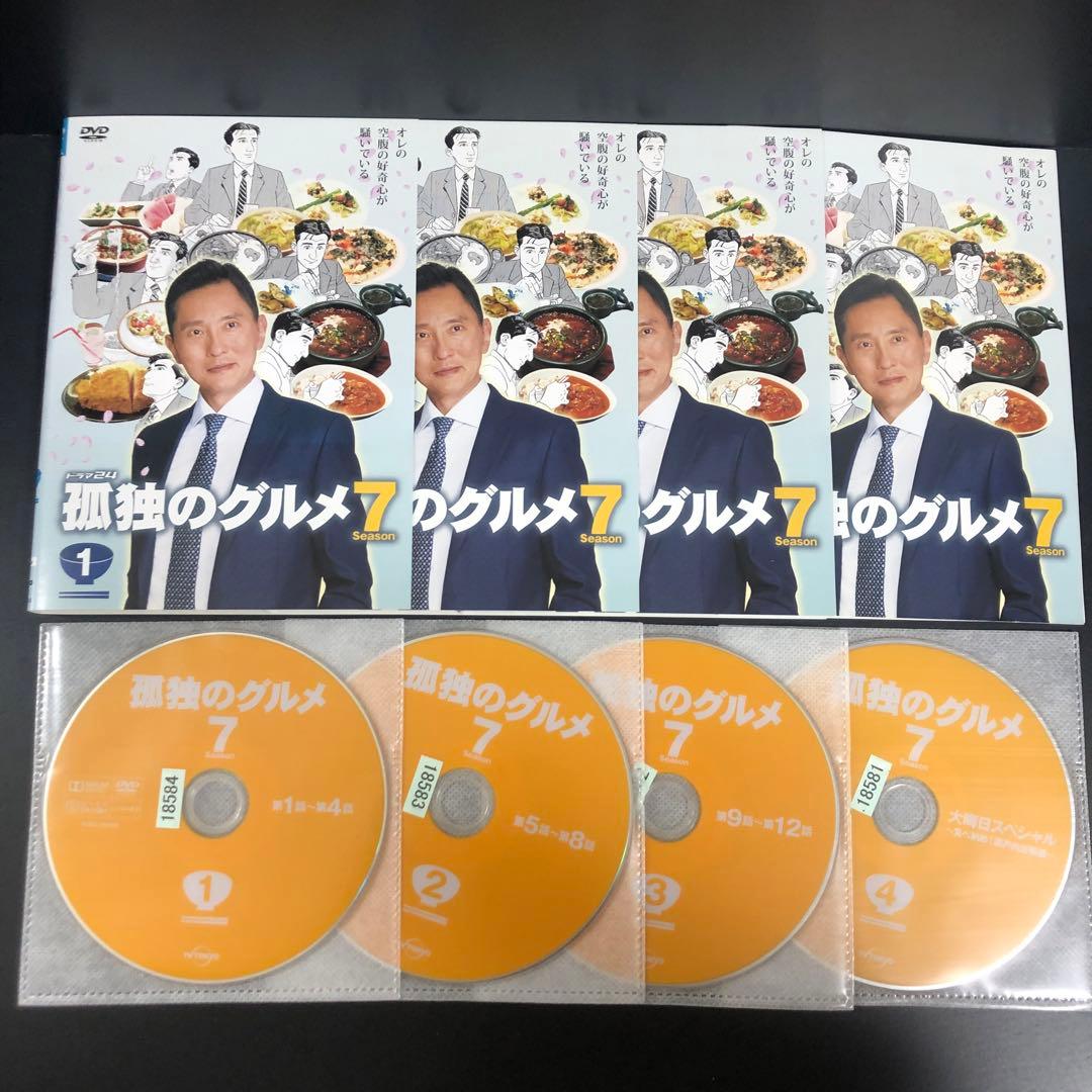 孤独のグルメ season1~7 レンタルDVD TVドラマ 全巻セット