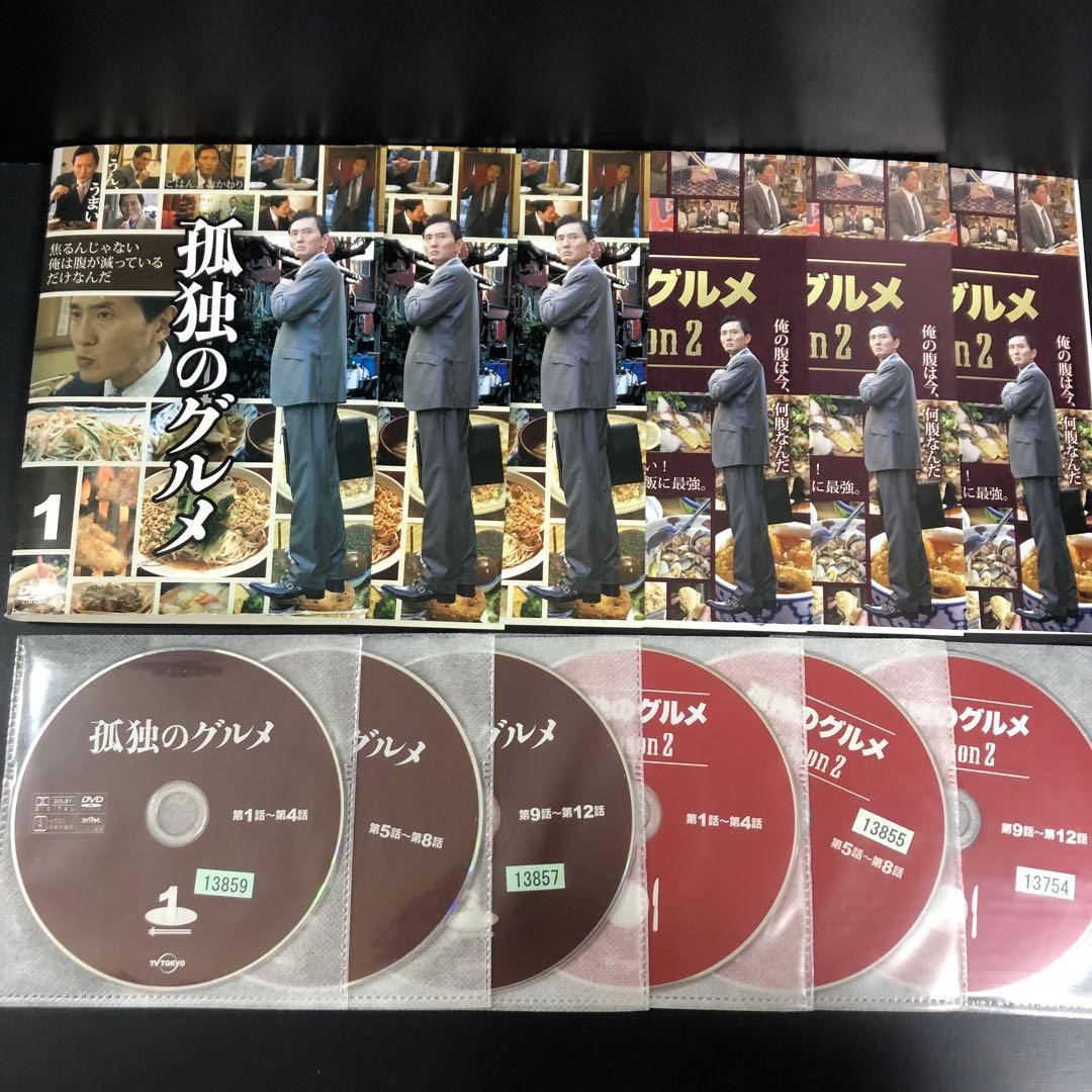 孤独のグルメ season1~7 レンタルDVD TVドラマ 全巻セット