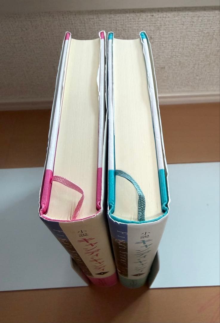 水木杏子（名木田恵子）／小説キャンディ♡キャンディFINALSTORY上下巻