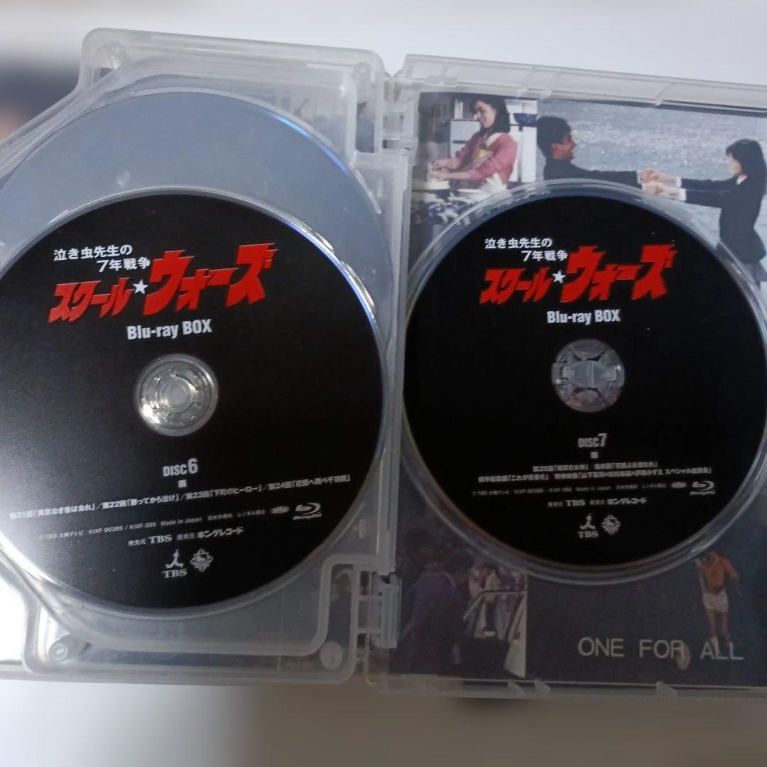泣き虫先生の7年戦争 スクール★ウォーズ Blu-ray BOX