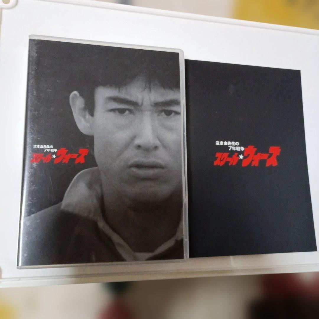 泣き虫先生の7年戦争 スクール★ウォーズ Blu-ray BOX