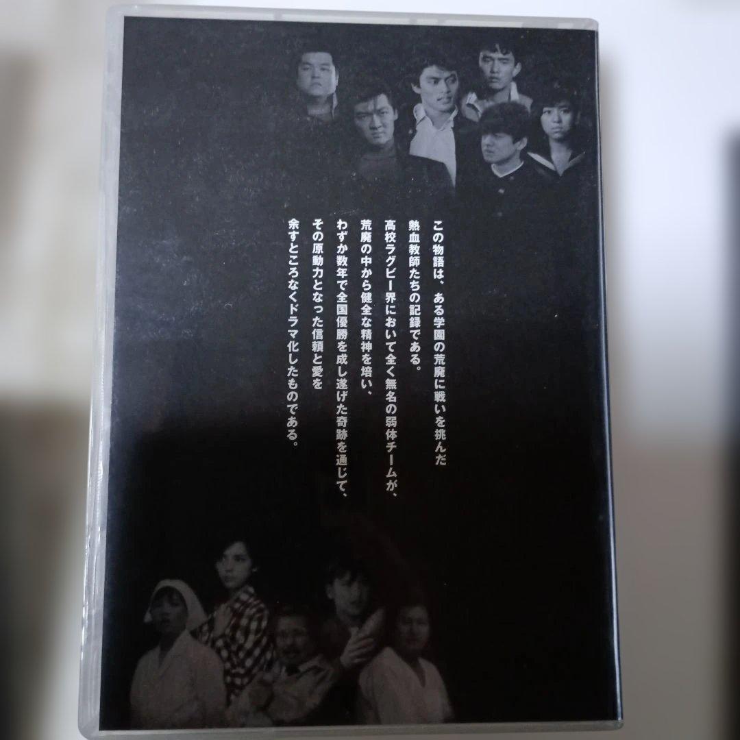 泣き虫先生の7年戦争 スクール★ウォーズ Blu-ray BOX