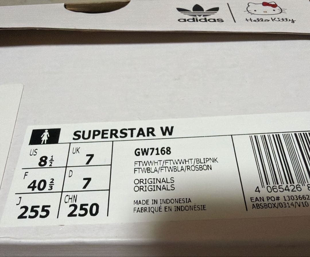 adidas SUPERSTAR ハローキティコラボ