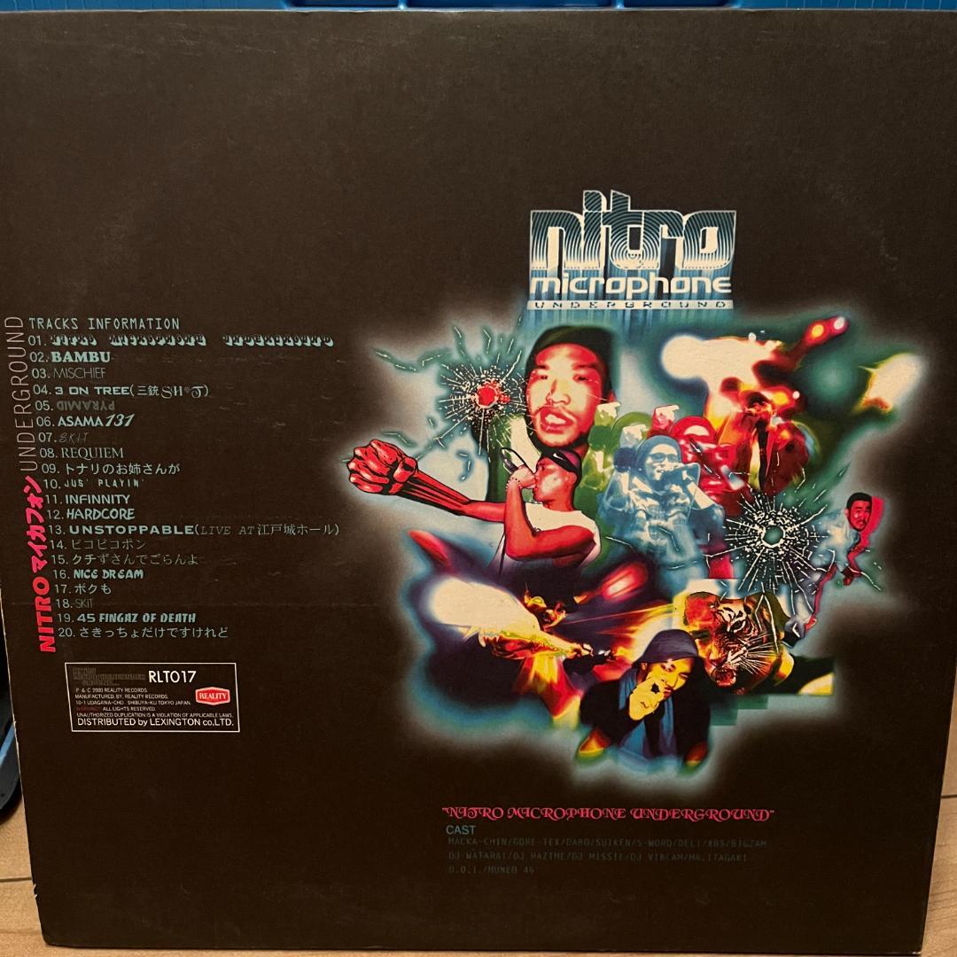 邦楽 NITRO MICROPHONE UNDERGROWND 2LP