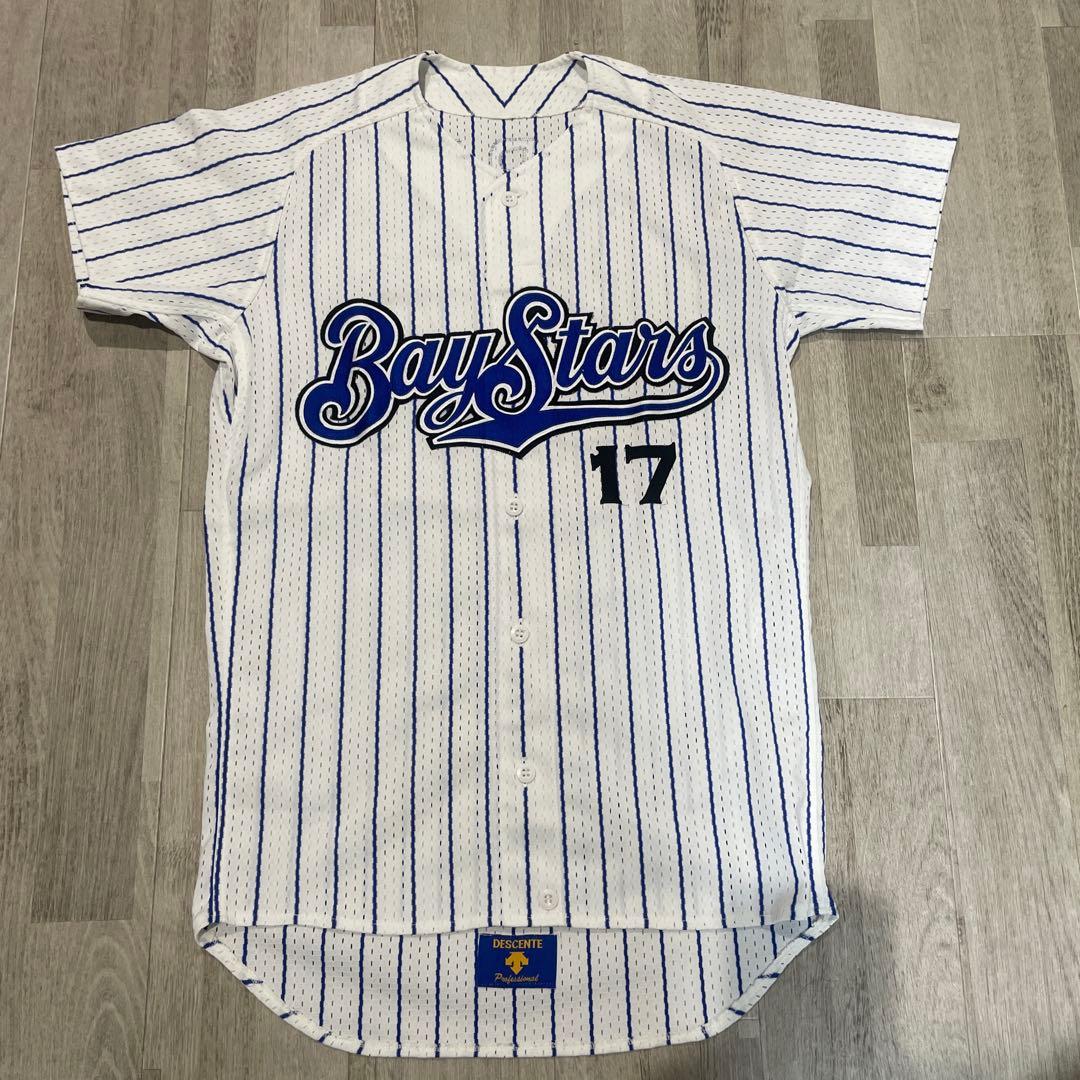 盛田幸妃選手サイン入ユニフォーム