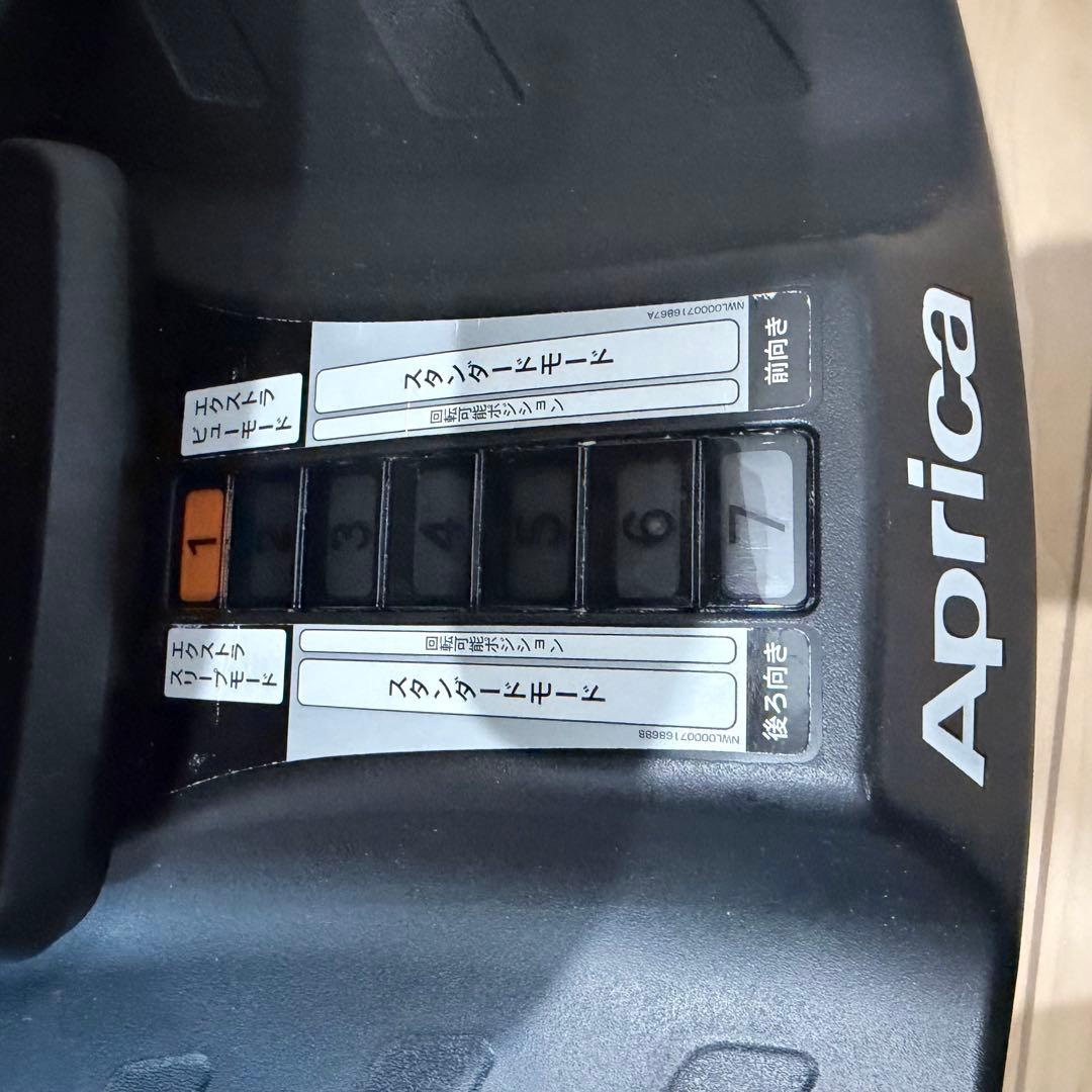 美品 アップリカ クルリラ プラス 360° セーフティー