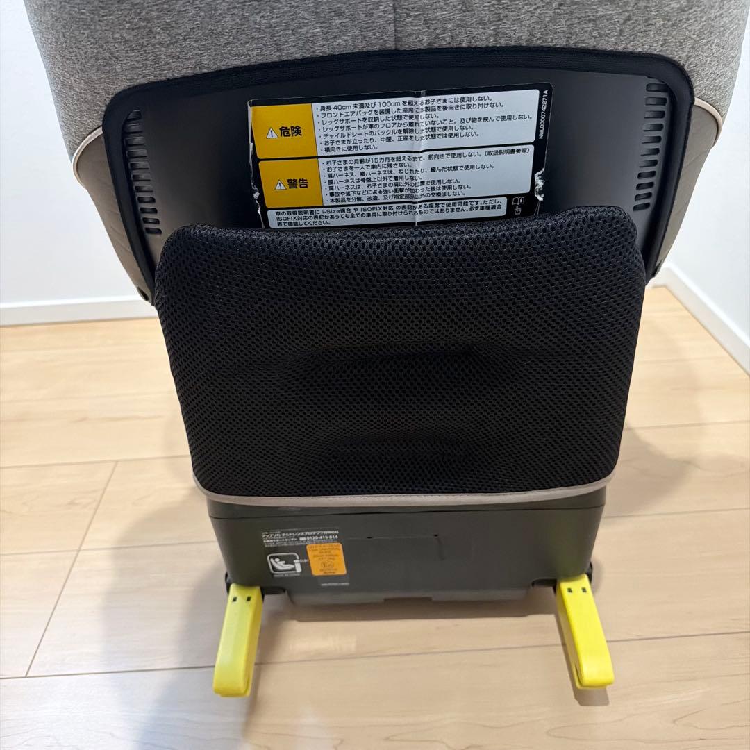 美品 アップリカ クルリラ プラス 360° セーフティー