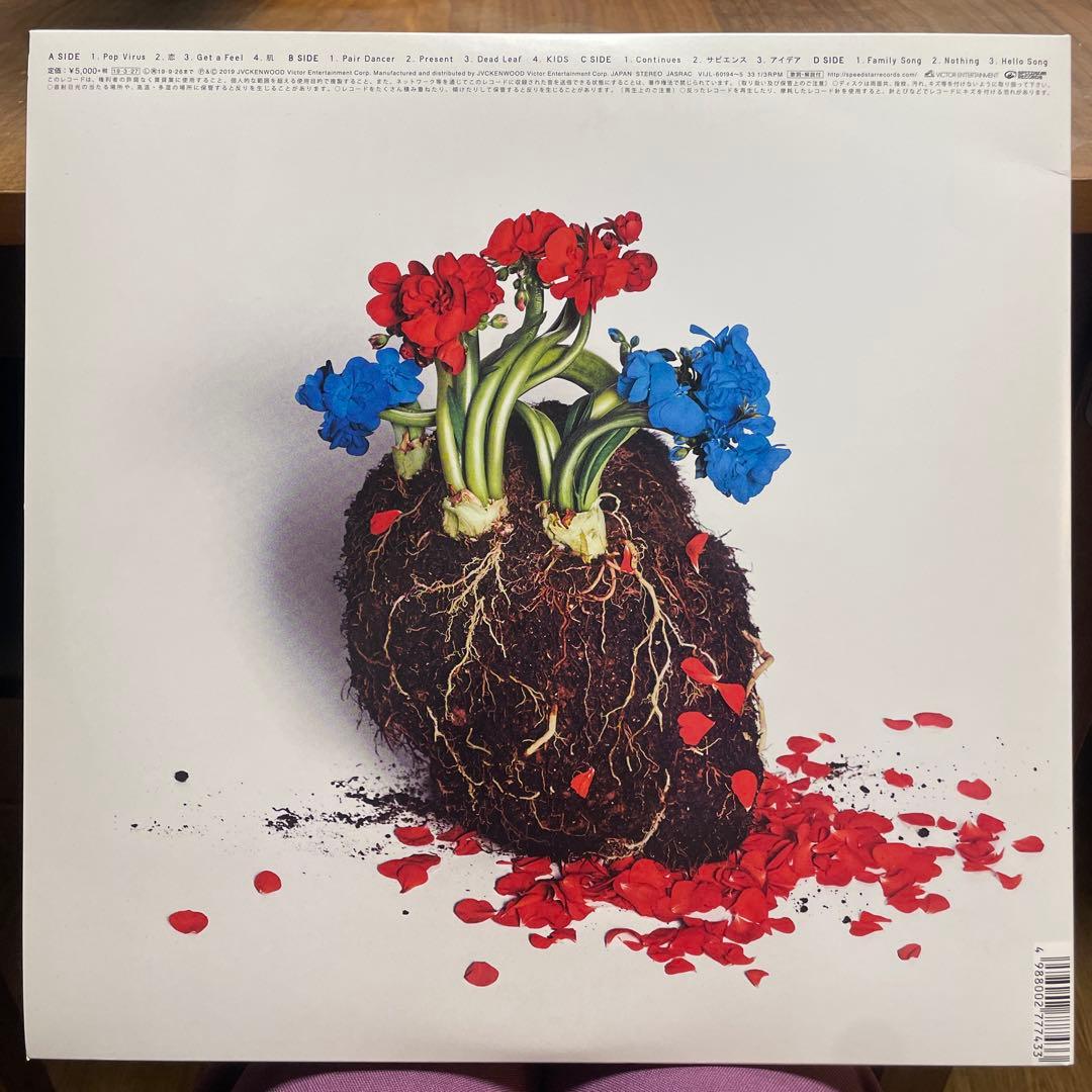 星野源 POP VIRUS レコード　2LP VIJL-60194~5