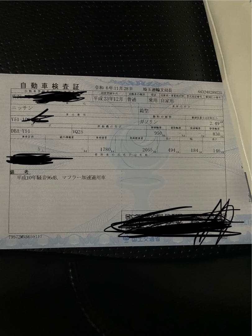 y51フーガ　250 タイプP サン革マルチ