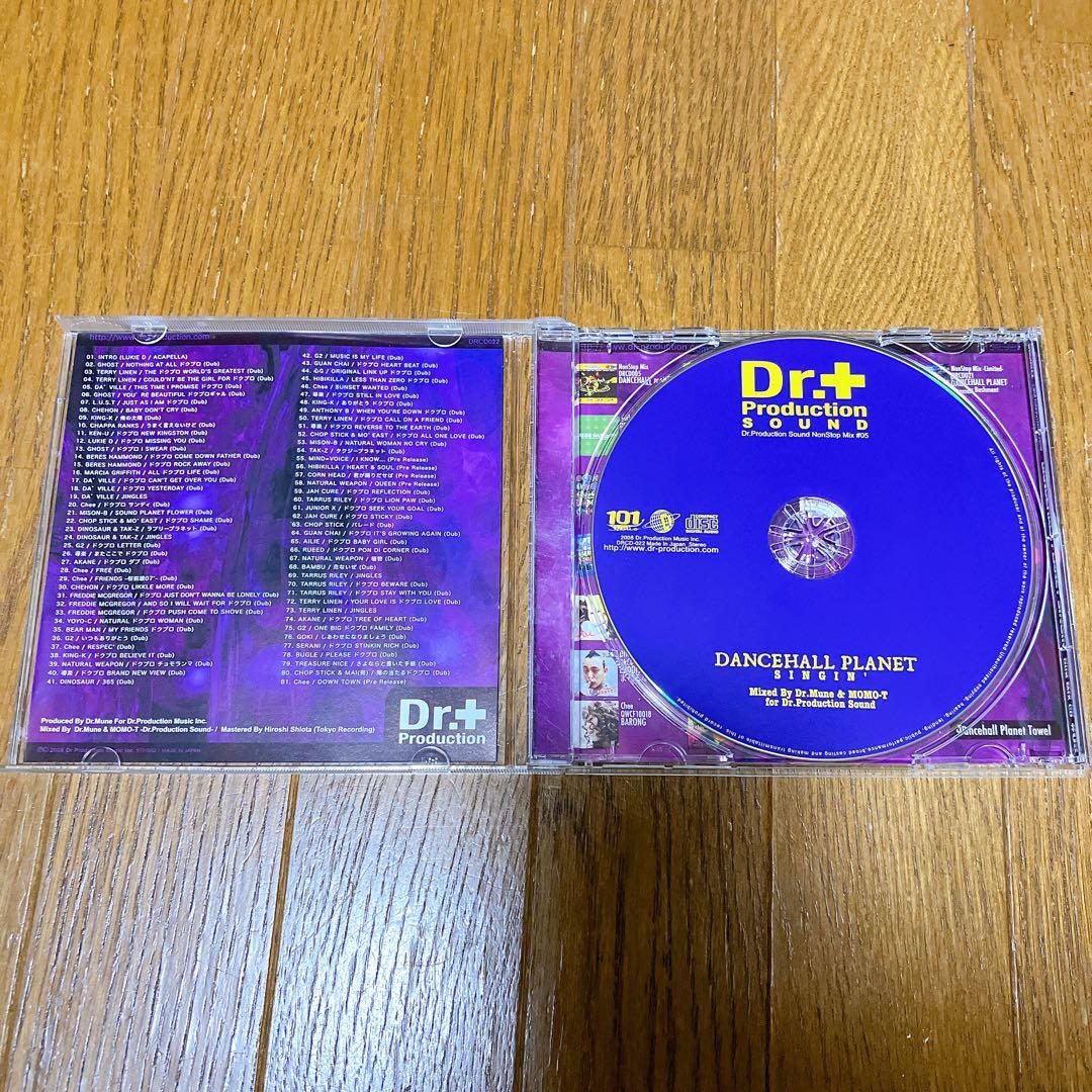 Dr.Production V.A オムニバス　CD 5枚セット