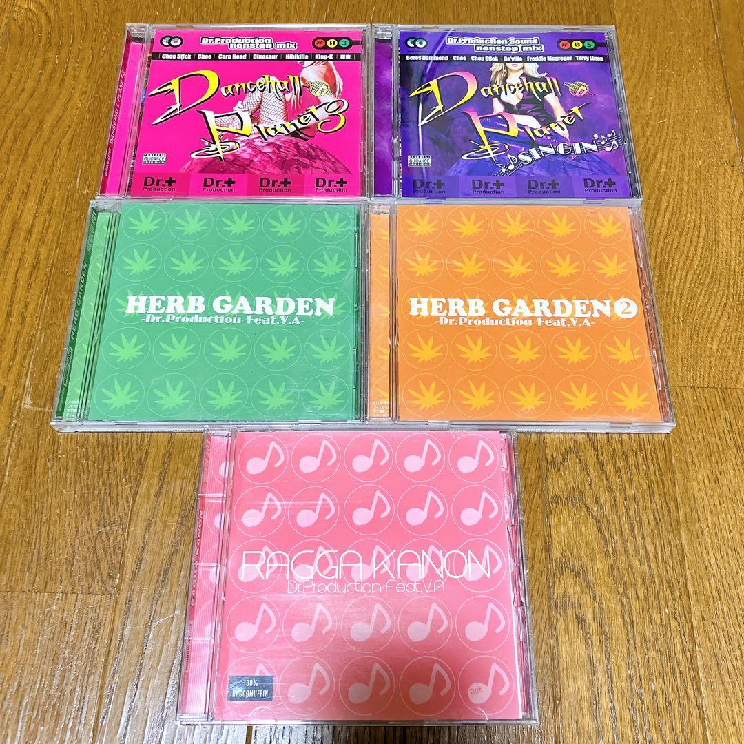 Dr.Production V.A オムニバス　CD 5枚セット