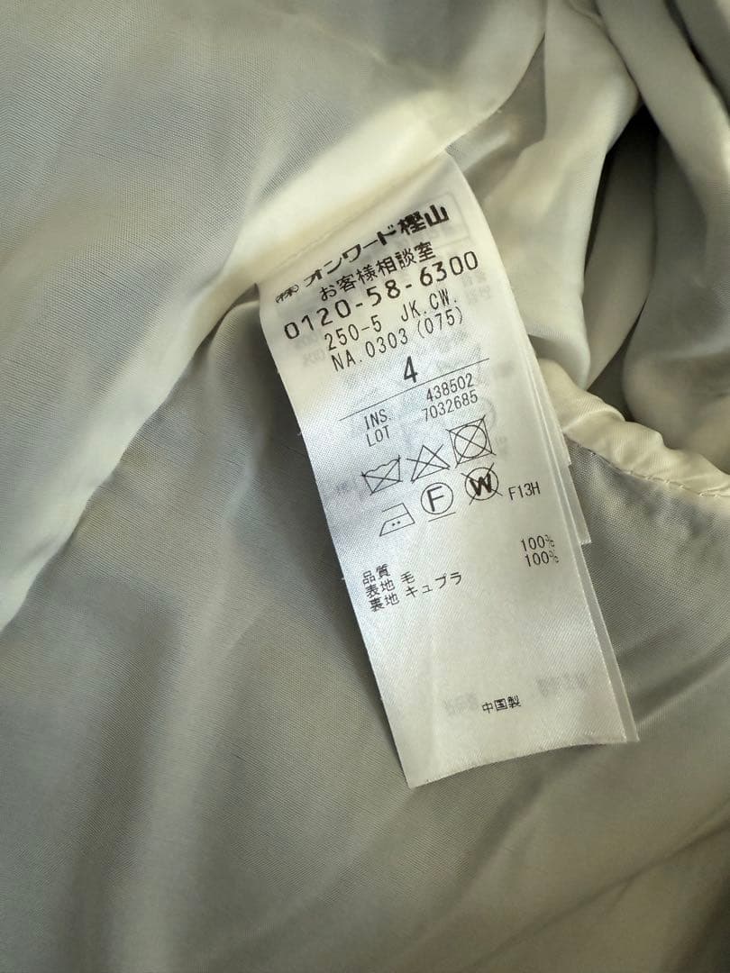 BEIGE MILLAM ショートジャケット4 ベイジ ネイビー