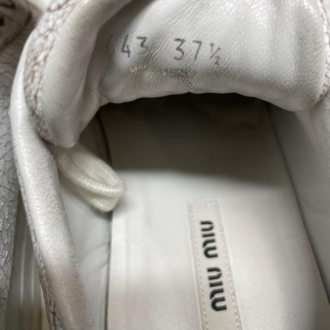み*様 miumiu ホワイト クラック加工スニーカー クリスタル付き