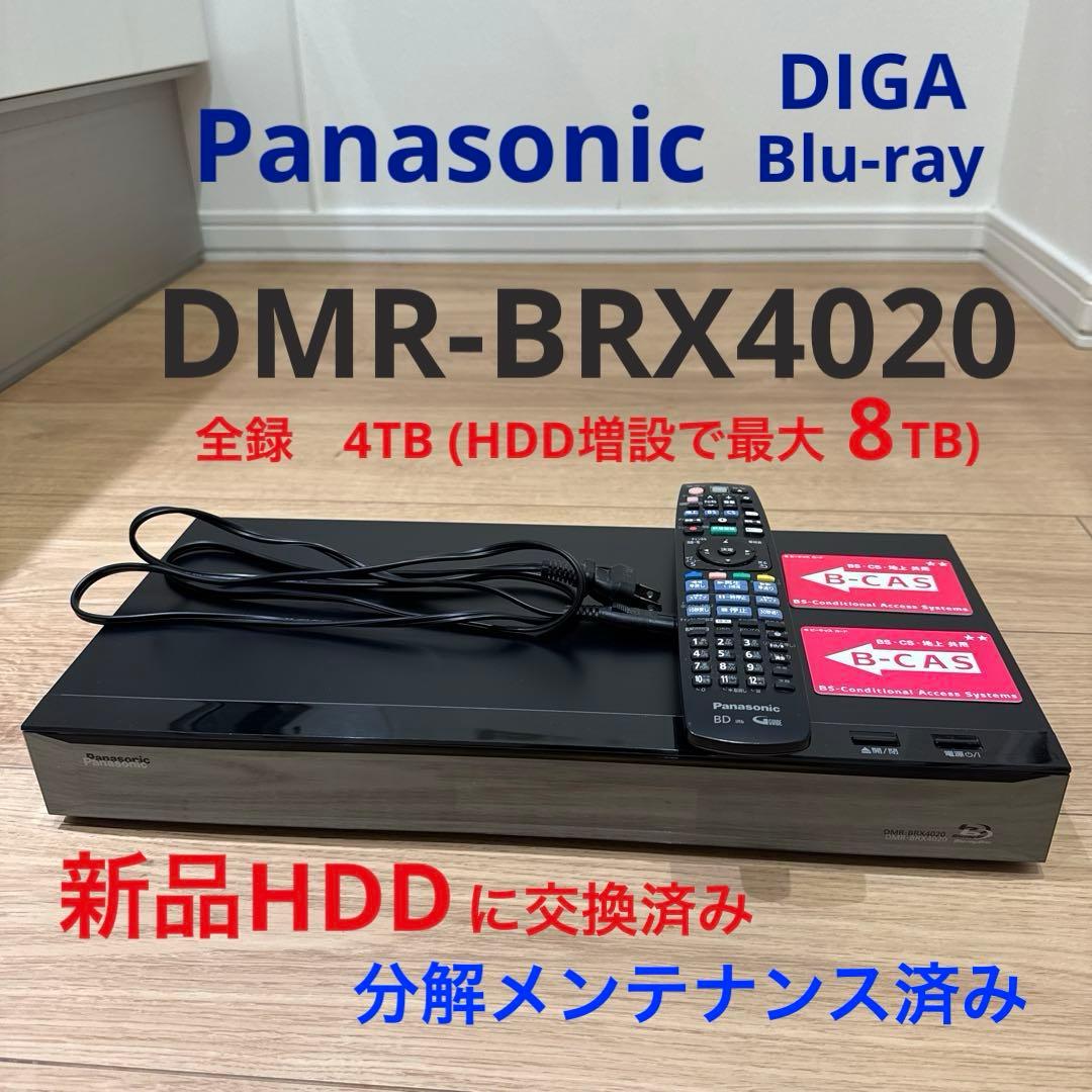 【新品HDD交換済】 DMR-BRX4020 Panasonic DIGA