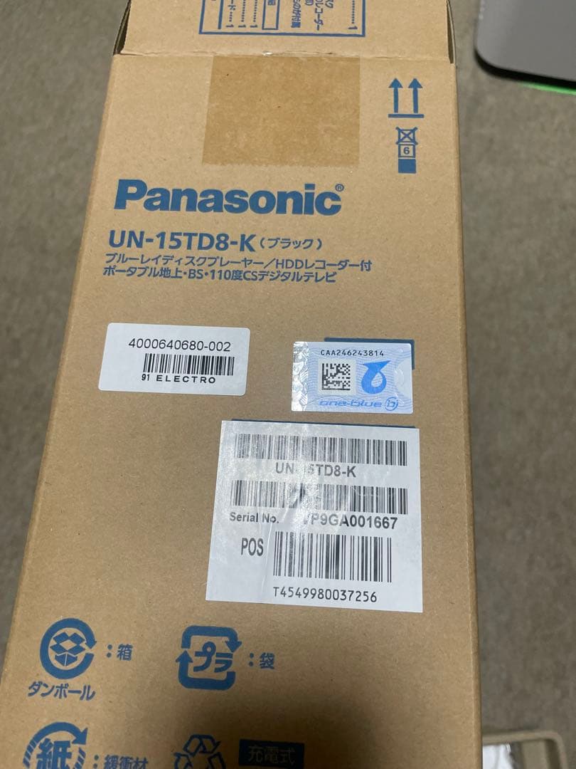 Panasonic UN-15TD8-K ポータブルテレビ