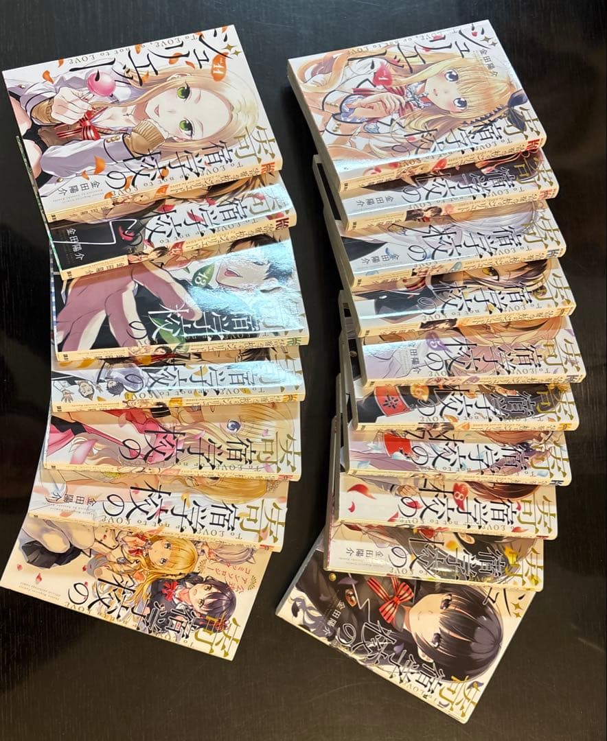 寄宿学校のジュリエット16巻セット＋公式アンソロジーコミック付き