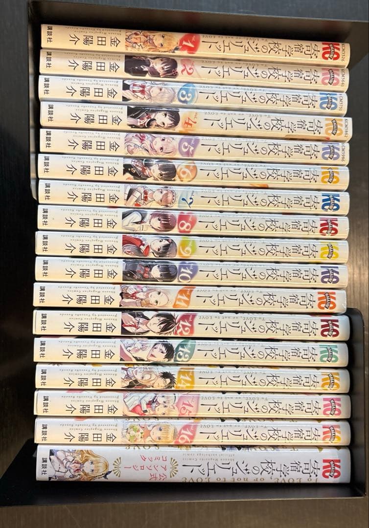 寄宿学校のジュリエット16巻セット＋公式アンソロジーコミック付き