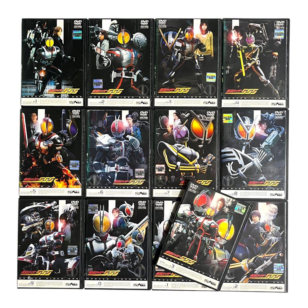新品ケース DVD 「 仮面ライダー555 」全13巻 半田健人 芳賀優里亜
