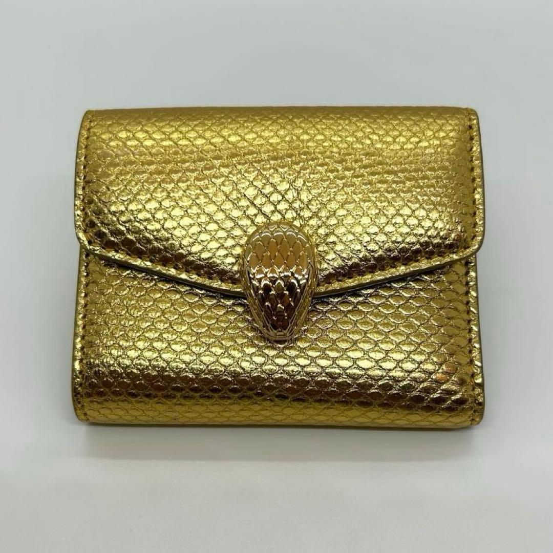 BVLGARI セルペンティ フォーエバー ウォレット ゴールド パイソン 金具